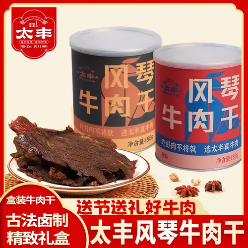太丰食品风琴牛肉干158g