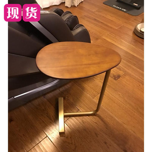 创意椭圆形小边桌移动沙发角几