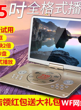 先科高清移动DVD影碟机播放器