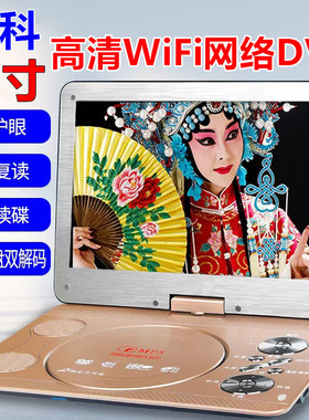 先科移动DVD播放机便携EVD儿童老人小电视CD/VCD一体高清WF新款
