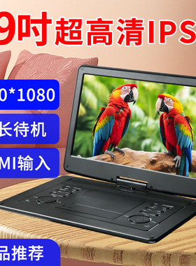 先科dvd影碟机evd光盘播放器CD vcd碟片播放机一体高清WiFi小电视