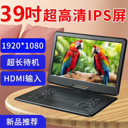 先科dvd影碟机evd光盘播放器CD vcd碟片播放机一体高清WiFi小电视