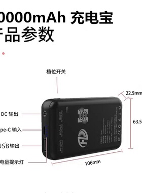 充电宝10000mah300颗灯珠产品以内适用红光红外线理疗厂家直销店
