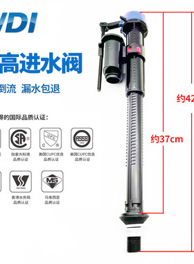马桶座便器水箱配件加高加长可调节进水阀高水位上水器老款防漏水