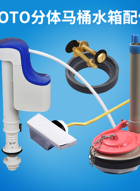 TO  马桶水箱配件CSW718B719B728B729CW764B进水阀排水阀扳手水件