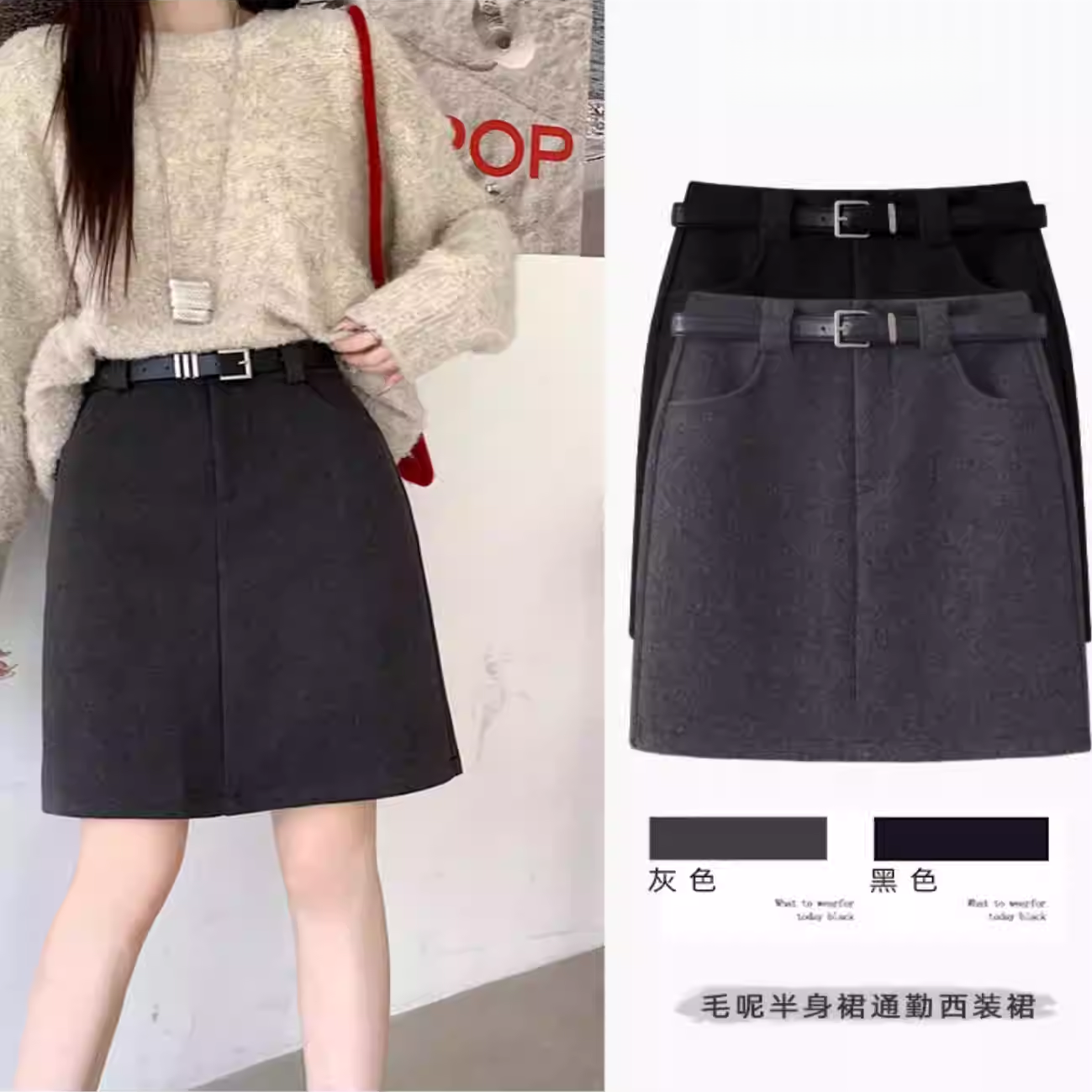 灰色毛呢短裙女秋冬新款高腰韩版a字裙小个子通勤显瘦休闲半身裙,女装/女士精品,大码半身裙,淘宝优惠券,粉丝福利购,淘宝优惠卷