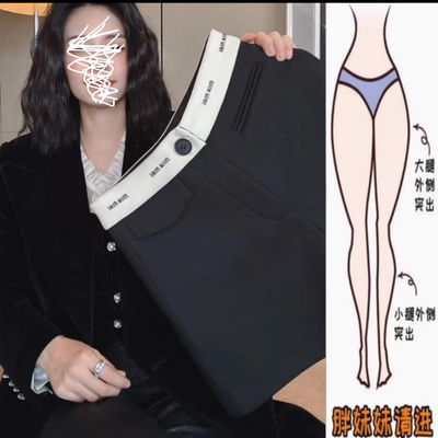 黑色毛呢短裤女大码胖mm2025秋冬新款黑白撞色显瘦高腰休闲阔腿裤