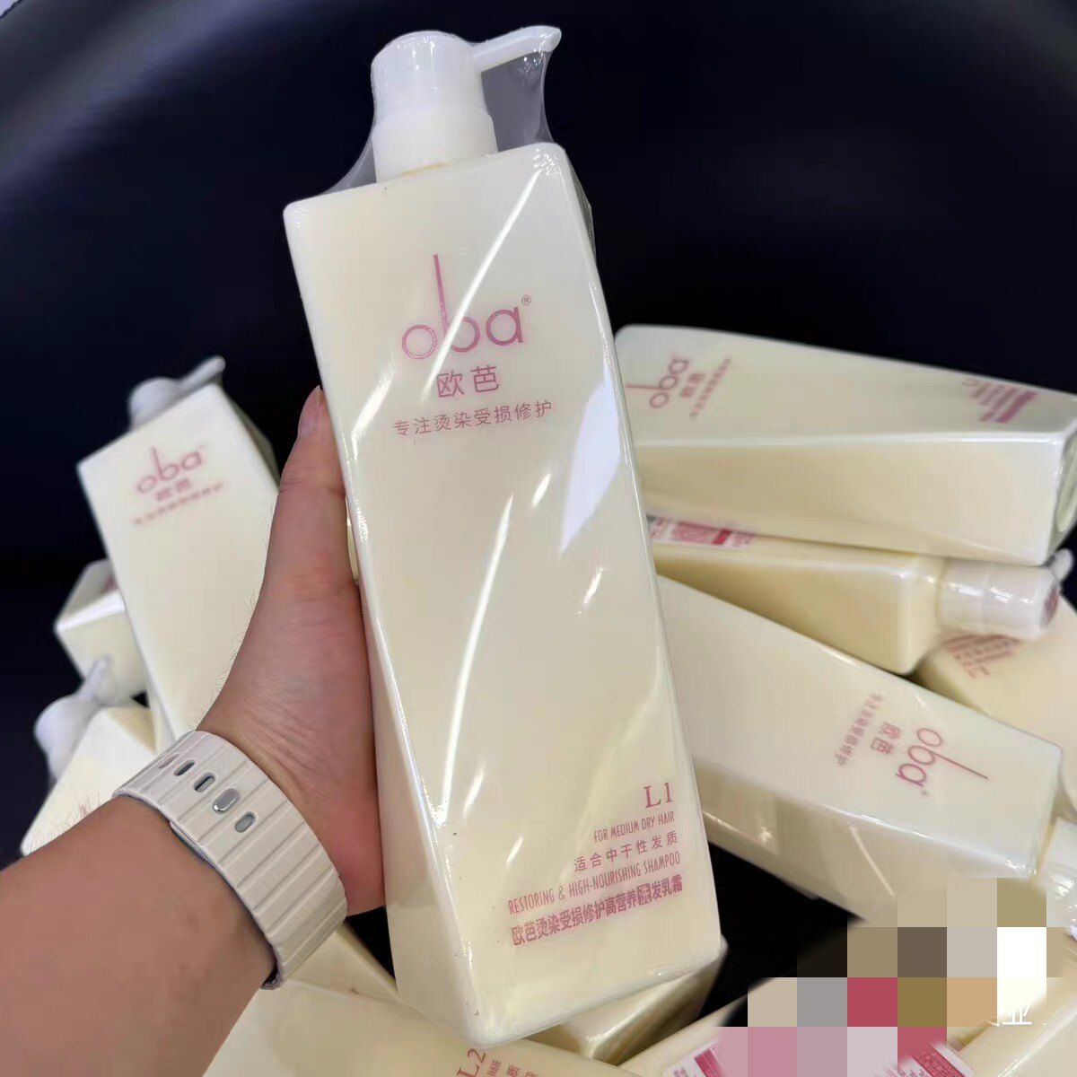正品一代oba欧芭洗发水L1L2欧巴护发素烫染修护持久留香发廊专卖