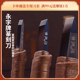 永字牌篆刻刀颂.系列高级型NPZ系列石刻刀金石印章钨钢刀套装