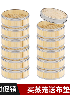 蒸笼竹制小笼包广式早茶点心饺子笼仔饭粉蒸肉竹笼屉商用家用加深