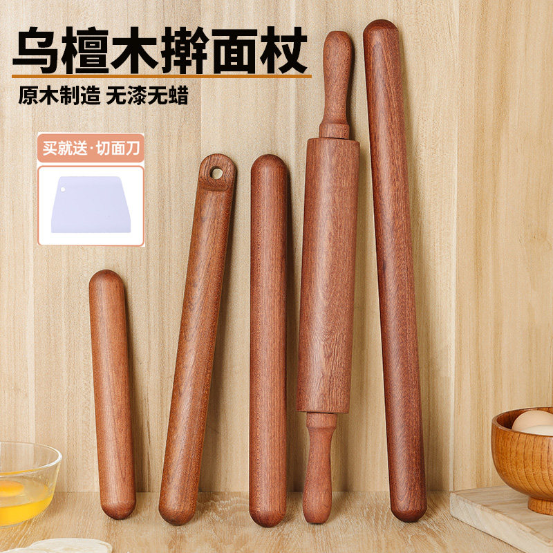 擀面杖面棒实木杠面棍家用擀皮棍神器圆头饺子皮棍烘焙工具大号