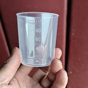 100毫升量杯塑料杯带刻度食品级喝药杯实验室药液化学试剂杯透明