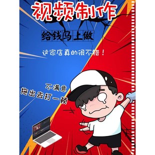 企业宣传短片视频制作剪辑产品拍摄主图mg三维动画微电影汇报