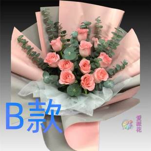 生日表白周年玫瑰上海订花店送花静安区闸北区卢湾区同城鲜花速递