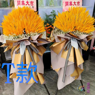 开张花篮庆典开业济宁同城送花店曲阜市兖州市邹城市花圈鲜花快递