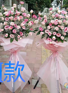 乔迁花篮开业会议邵阳鲜花店送花双清区大祥区北塔区花圈鲜花快递