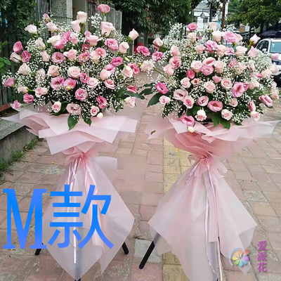 开业花篮开张会议洛阳鲜鲜花店送花嵩县汝阳县宜阳县花圈鲜花速递