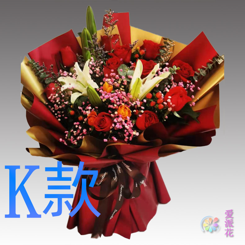 生日周年粉百合湖南株洲花店送花荷塘区芦淞区石峰区同城鲜花速递