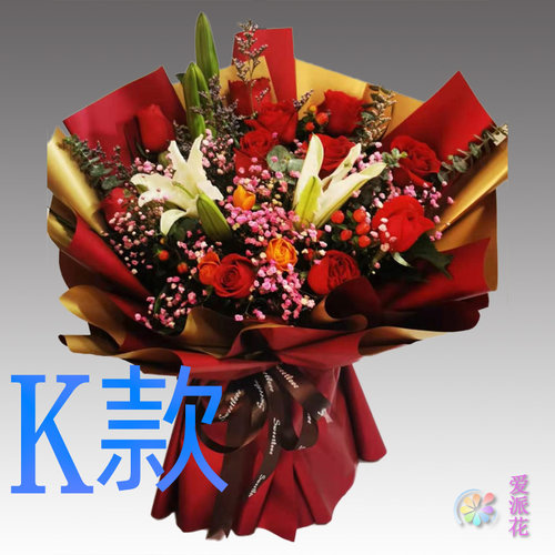 生日白百合黑龙江佳木斯花店送花向阳区前进区东风区同城鲜花快递