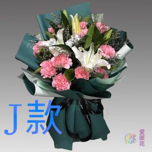生日慰问康乃馨河北唐山花店送花遵化市丰南市迁安市同城鲜花速递