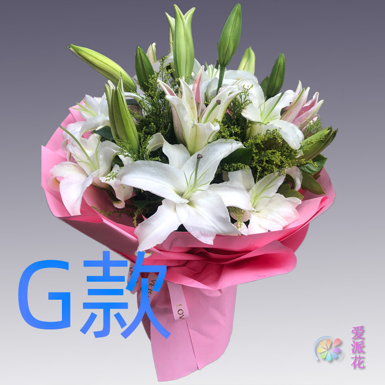表白生日白百合浙江温州花店送花泰顺县瑞安市乐清市同城鲜花快递