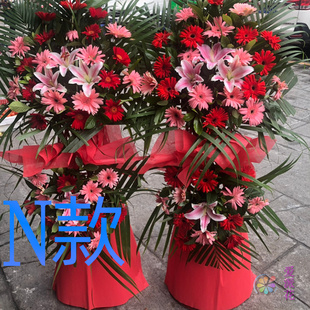 开张花篮商务开业伊春鲜花店汤旺河区带岭区乌伊岭区花圈鲜花快递