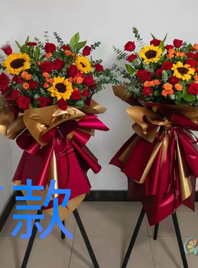 开业花篮开张会议哈尔滨同城送花店方正县宾县巴彦县花圈鲜花速递