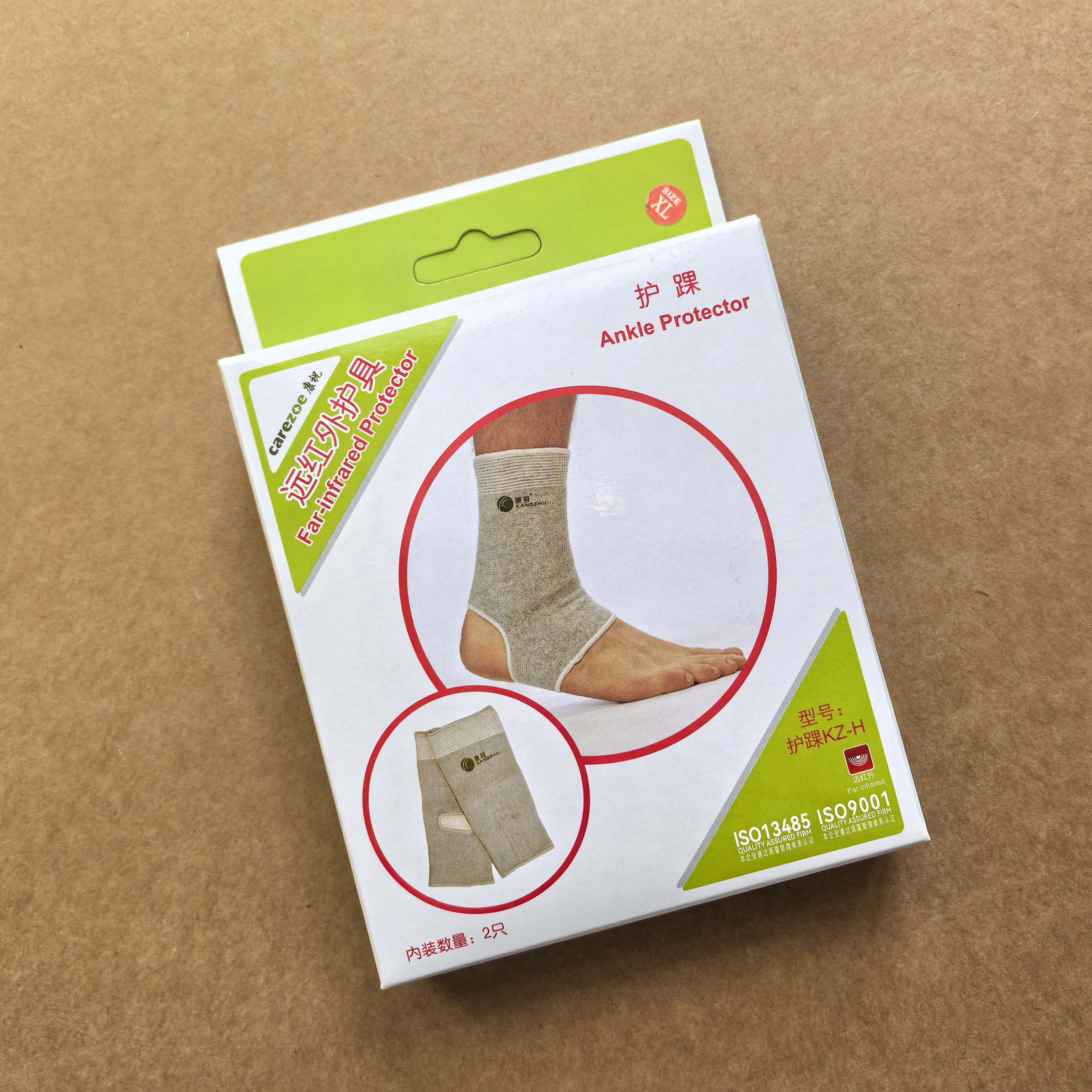 康祝KZ-H远红外护具护踝护脚脖子护脚腕运动护具保暖保健男女可用