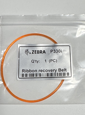 ZEBRA斑马P310I P330I P430I证卡打印机桔红色色带传动橡胶皮带