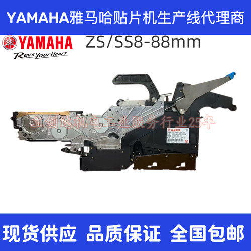 雅马哈YAMAHAYRM10 YRM20贴片机飞达Feeder8-88mmKHJ-MC800-010