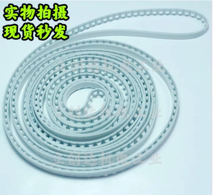 富士贴片机配件QP341E进出板 轨道皮带 DBPP0310 长度1750 1740