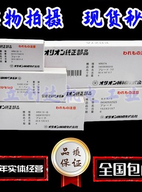 CM212 402 602 DT401 CM101 NPM-D3A KHA200(A)KHA400(A)真空碳片