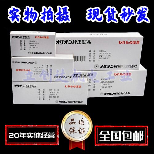 韩华三星贴片机真空泵碳片SM471