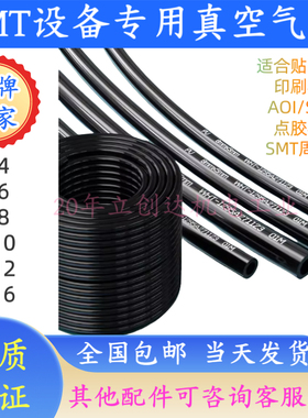 适用于三星韩华SM411 321 SM471 481贴片机气动飞达头部真空气管