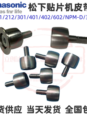 CM402 CM602皮带轮 不带边 规格齐全N510010794AA/N610116865AA