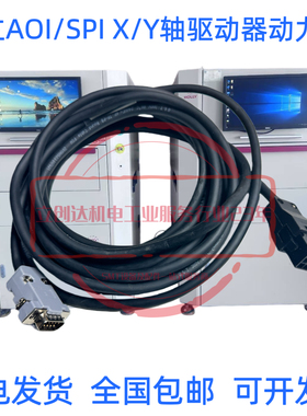 振华兴AOI VCTA-410D相机线光学检测仪AOI相机线赫立图像影像线