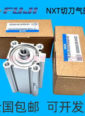 FUJI富士NXT贴片机二三代M3切刀气缸S60016  CQ2A40-60Z-DCM353EM