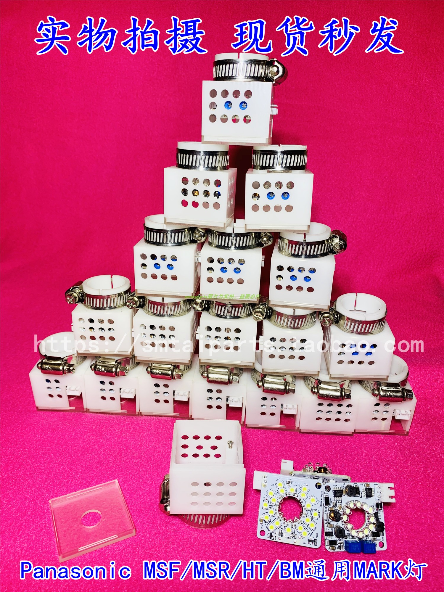 BM123BM221BM231贴片机MARK灯