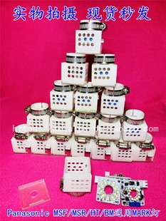HT122 Panasonic BM231贴片机MARK灯适应于MSF BM221 HT121 BM123