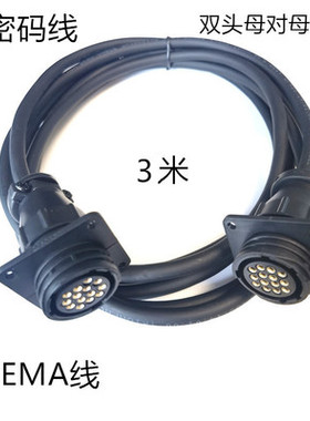 安普SMEMA接头史密码14P孔182649-1插头 206043-1配铜针SMT接头线