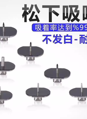 适用松下吸嘴110 115 120 130 140贴片机吸嘴NPM CM402 CM602配件