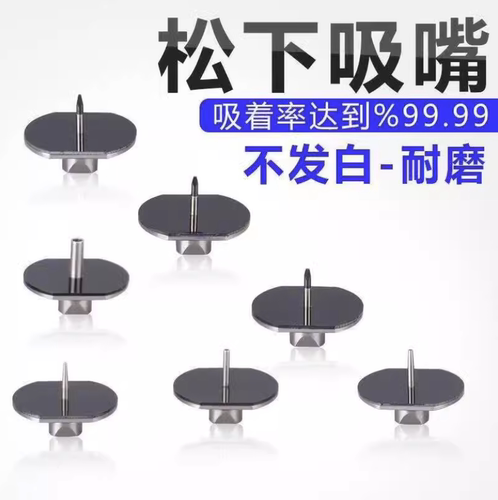 松下CM402CM602贴片机SMT吸嘴