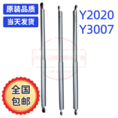 TOKICO支撑杆Y2020.Y3007Y3017安全门撑Y3056Y2003气动弹簧液压杆