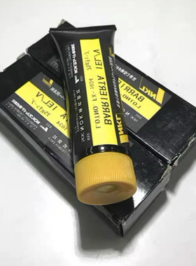 克鲁勃KLUBER KXF05PLAA00 IEL/V 吸嘴杆 HOLDER白色润滑脂