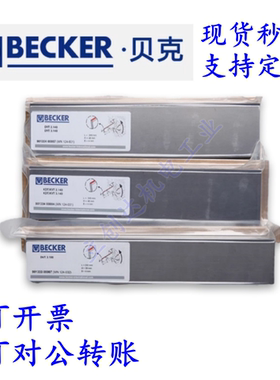 BECKER贝克真空泵碳片WN124-162气风泵石墨片VT4.40甩刮片KVT3.80