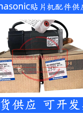 Panasonic HC-MFS43-S25 N510005279AA松下CM402贴片机X轴马达