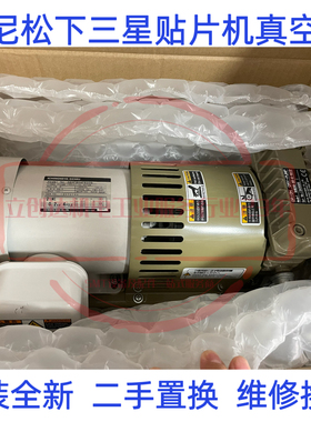 song索尼贴片机KHB200-303-G1真空泵现货销售以及维修部件碳片刷