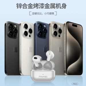 品魅PM15锌合金TWS蓝牙耳机迷你便携高音质超长续航音乐随心畅听