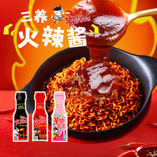 韩国进口三养韩式辣酱方便面泡面调料包火鸡面酱拉面火鸡面酱料