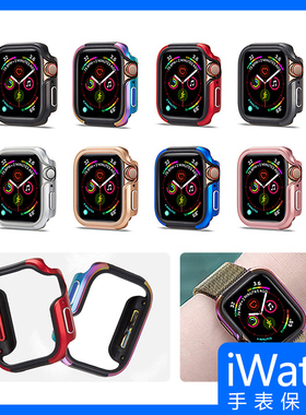 铝合金属S10边框Ultra保护壳适用苹果手表Apple iWatch一体防摔套